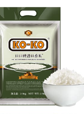 KOKO进口香米美味可口营养均衡