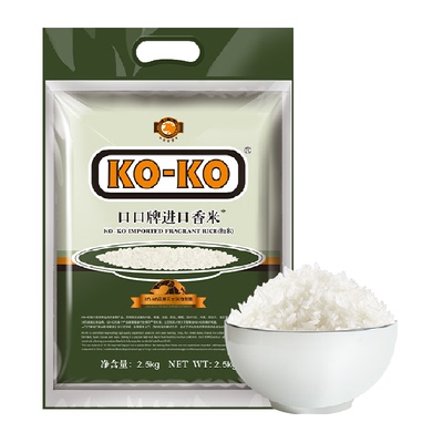 KOKO进口香米美味可口营养均衡