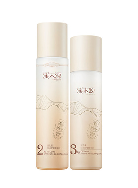 【防伪可查】溪木源层孔菌水乳