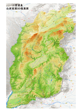 山西高清3D三维地理凹凸地形地图