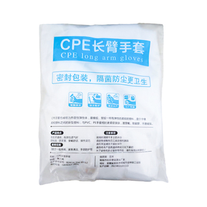 洗碗的手套家务清洁手套防滑耐磨洗衣加长一次性防水手套厨房家用