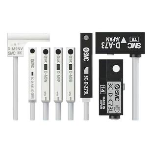 SMC磁性开关D-A93/M9BL/M9P/N/V气缸感应传感器D-A73/F8B/C/Z73L
