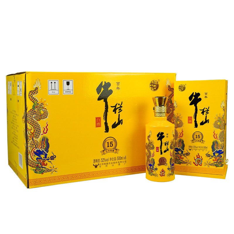 牛栏山二锅头52度百年特酿小黄龙