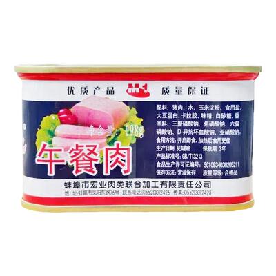 淮河午餐肉罐头198g蚌埠肉联厂