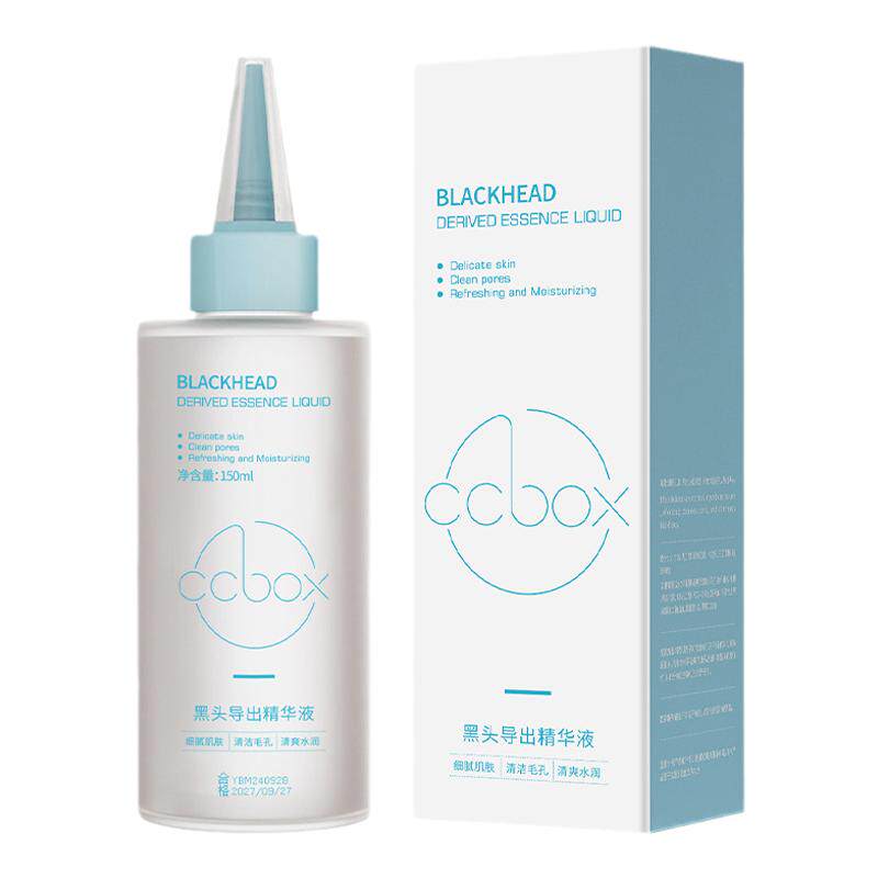 黑头导出液鼻贴控油祛粉刺黑头闭口深层清洁温和无刺激舒缓毛孔