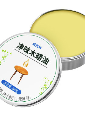 木蜡油无异味配工具防水防潮