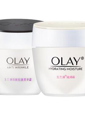 Olay/玉兰油抗皱紧致补水滋润面霜1套
