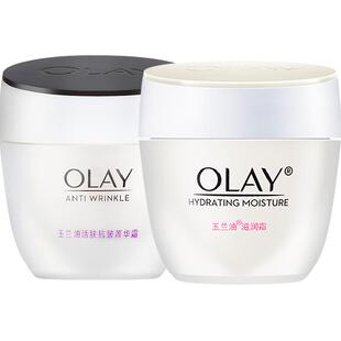 OLAY玉兰油滋润霜+菁华面霜保湿补水提亮护肤套装全家适用
