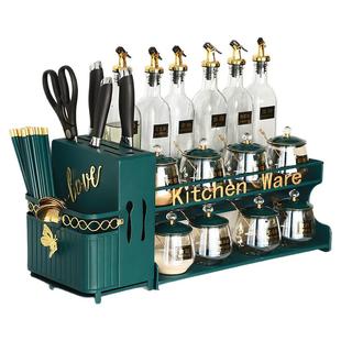 轻奢家用调料盒刀架套装玻璃油壶调料罐调味油瓶厨房置物架收纳架