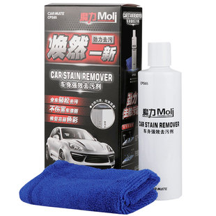 汽车水渍水垢水痕水迹水印雨渍雨痕清洁剂清洗虫胶树胶去污洗车液