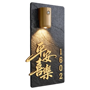 门牌号码牌家用定制定做家庭住宅入户门高级感轻奢创意竖版数字号感应灯发光装饰亚克力现代简约风贴门上挂件