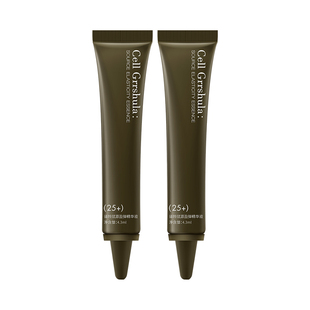 译龄20精华修护屏障抗皱a醇紧致淡化细纹30vc精华4.3ml*2