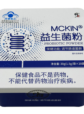 多买优惠麦金利复合益生菌粉蓝帽