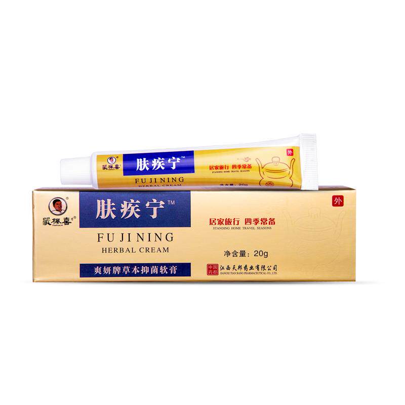 严医堂肤疾宁草本软膏皮肤湿痒抑菌顽固全身干红痒脱皮真菌消痒膏