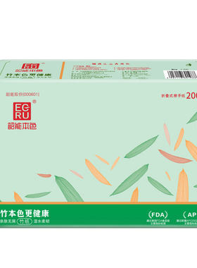 本色擦手纸卫生间酒店三折吸水抽纸洗手间折叠式一次性擦手纸20包
