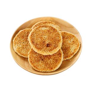 食博园黄石港饼芝麻饼300g手工馅饼儿童孕妇营养零食糕点湖北特产