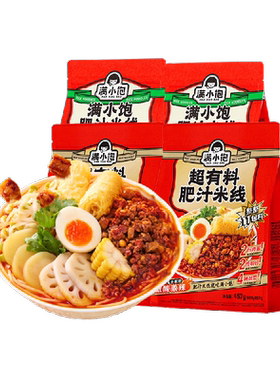 满小饱米线310g×2袋+457g×2袋