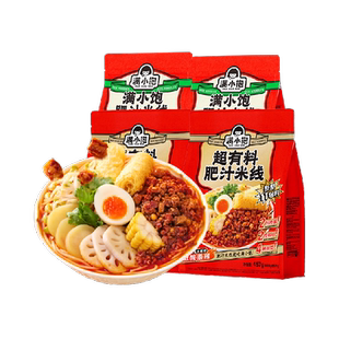 【包邮】满小饱肥汁米线310g*2袋+超有料457g*2袋方便速食夜宵