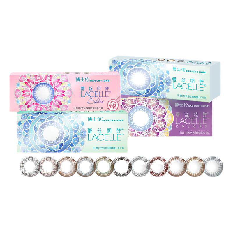 博士伦官方旗舰店美瞳隐形近视眼镜蕾丝炫眸明眸闪眸多彩日抛30片