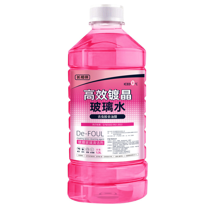 防冻镀膜除虫胶玻璃水家用汽车玻璃水零下0度冬季汽车【手猫】