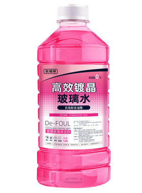 防冻镀膜除虫胶玻璃水家用汽车玻璃水零下0度冬季汽车【手猫】