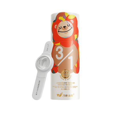 万泰艾知hiv检测纸无痛无创尿液自检官方旗舰店正品艾滋病测试纸