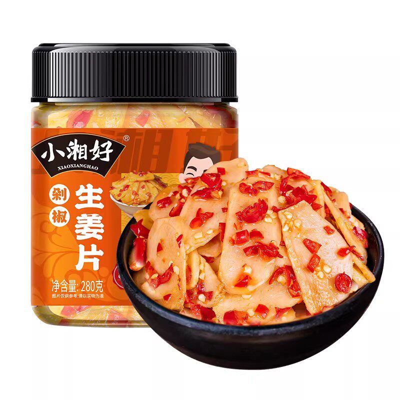 小湘好剁椒生姜片280g湖南特产酸辣泡姜嫩姜芽下饭菜香辣咸菜辣椒