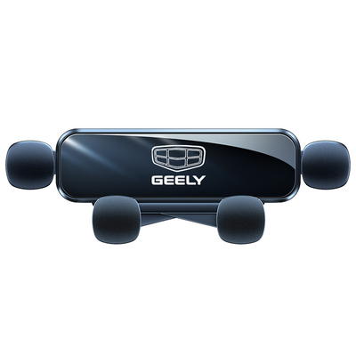 博越x专用手机支架中控卡扣式