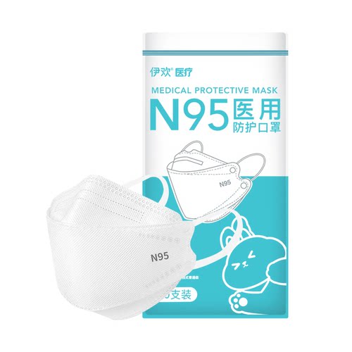 儿童专用n95级医用防护口罩一次性医疗级别3d立体男童女孩独立装