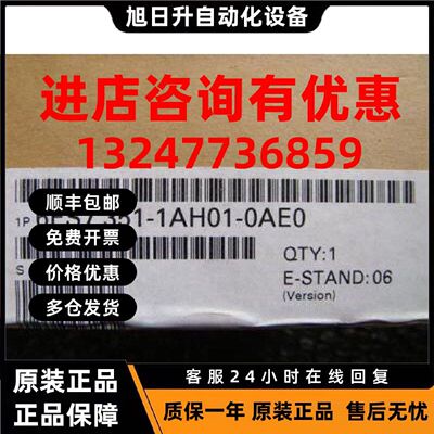 议价6ES7351-1AH01-0AE0西门子FM351定位模块升级6ES73511AH020AE