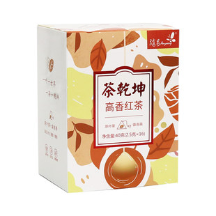 正品锡兰祁门高香红茶盒装袋装原叶袋泡茶官方旗舰店2.5g装/50g装