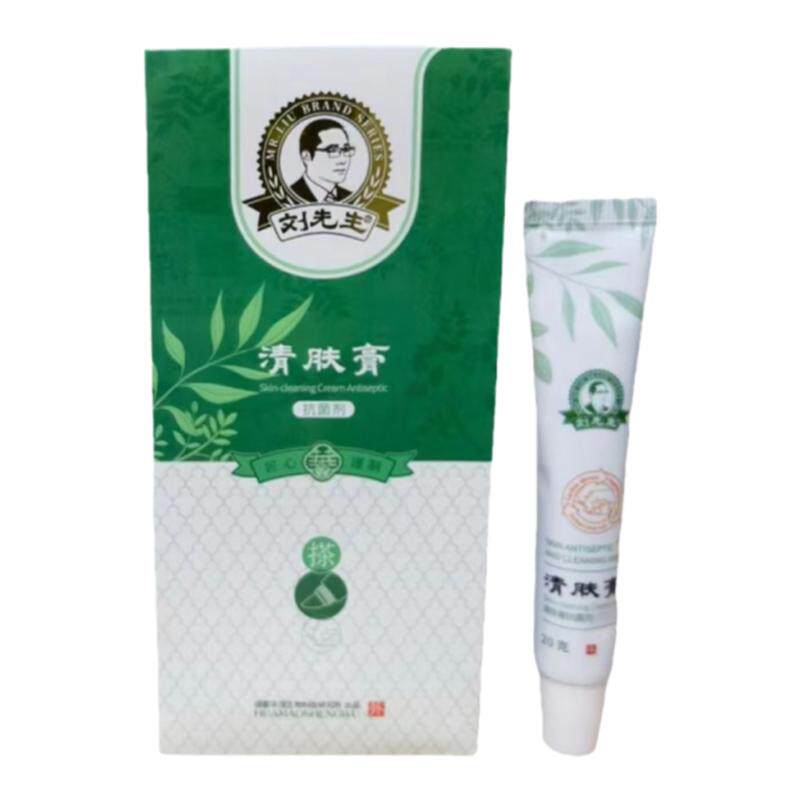 刘先生清肤膏修脚店同款