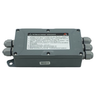 配料秤接线盒/地磅接线盒/电子秤四进一出/传感器/称重设备接线盒