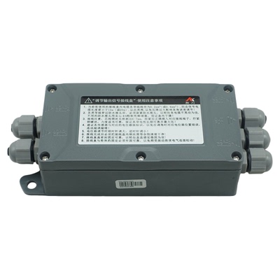 柯力接线盒电子秤接线盒配料秤