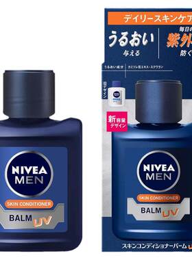 日本本土nivea妮维雅清爽男士保湿控油防晒SPF25乳液110ml