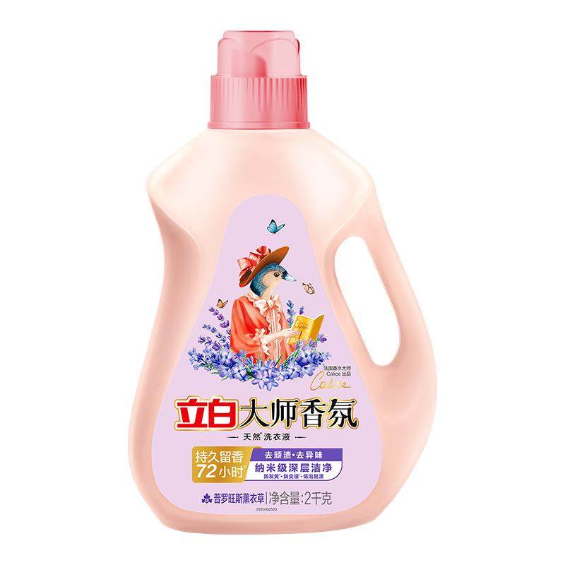 洗一次香三天72小时留香