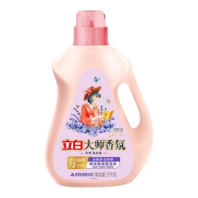 洗一次香三天72小时留香