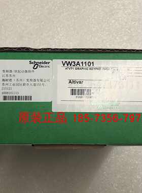 议价VW3A7730/VW3A7731/VW3A7732/VW3A7733施耐德制动电阻全新原