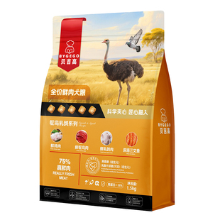 贝吉高狗粮通用型泰迪柯基金毛比熊小型幼犬全价成犬中型犬粮正品