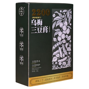 儿安堂乌梅三豆饮秋梨膏纯梨膏熬夜去火儿童小孩补津液清火三豆膏