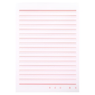 信纸稿纸信笺纸信签纸16开红色单线双线申请书用23行信纸A4加厚横线大学生用红单行16k信笺纸本