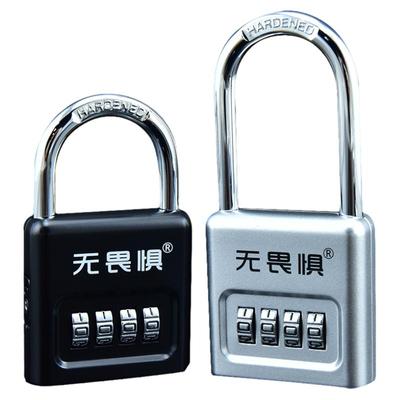 无畏惧密码挂锁宿舍锁头密码锁头