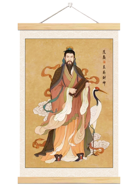 东南财神范蠡陶朱公招财挂画