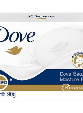 Dove柔肤乳霜香块身体皂