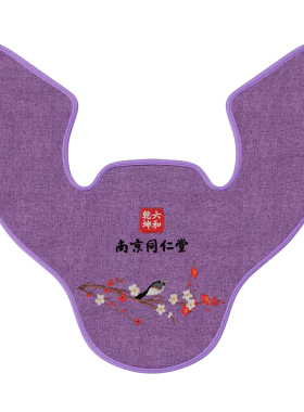【同仁堂】肩颈背热敷理疗海盐包