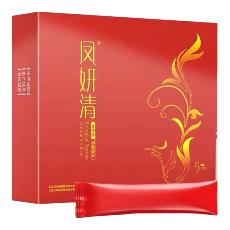 私处护理护理凝胶丁教授