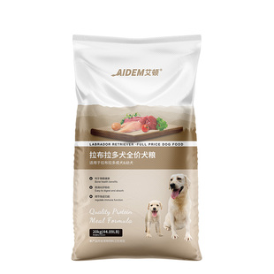艾顿拉布拉多专用狗粮40斤装通用大型幼成犬健骨肉大包天然粮20kg