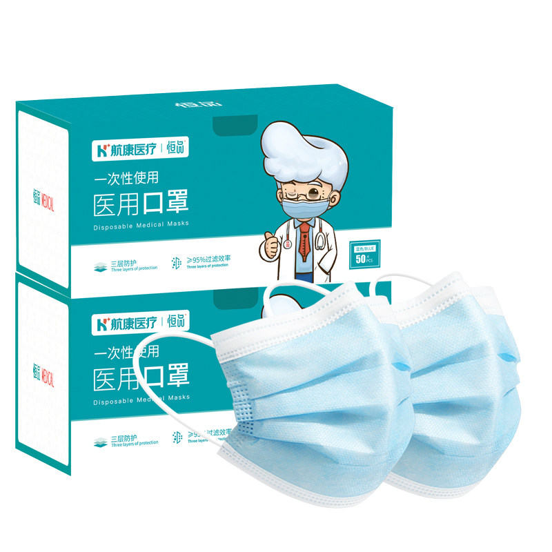 医用口罩一次性医疗正品官方