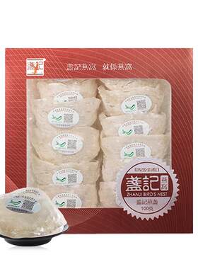 自营印尼燕窝盏记白燕盏
