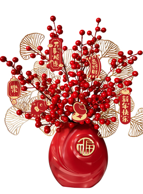 2026年新年福桶发财果摆件过年氛围客厅布置仪式感马年春节装饰品